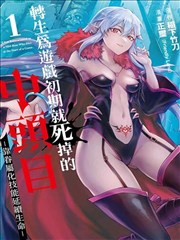 尘埃落定 海报