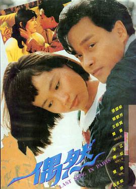 少年与井 海报