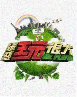 现实主义片单更新缩略图